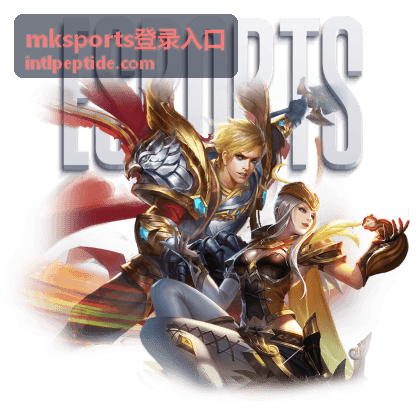 mksports登录入口活动日历展示